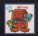 ドッキリダービー - 遊戯屋