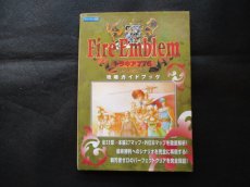 画像1: ファイアーエムブレム　トラキア776　攻略ガイドブック (1)