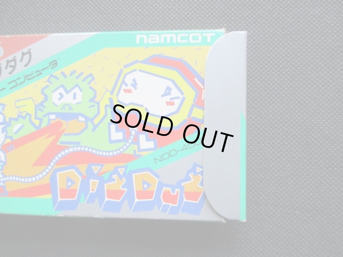 画像5: ディグダグ　箱説有　FCファミコン (5)