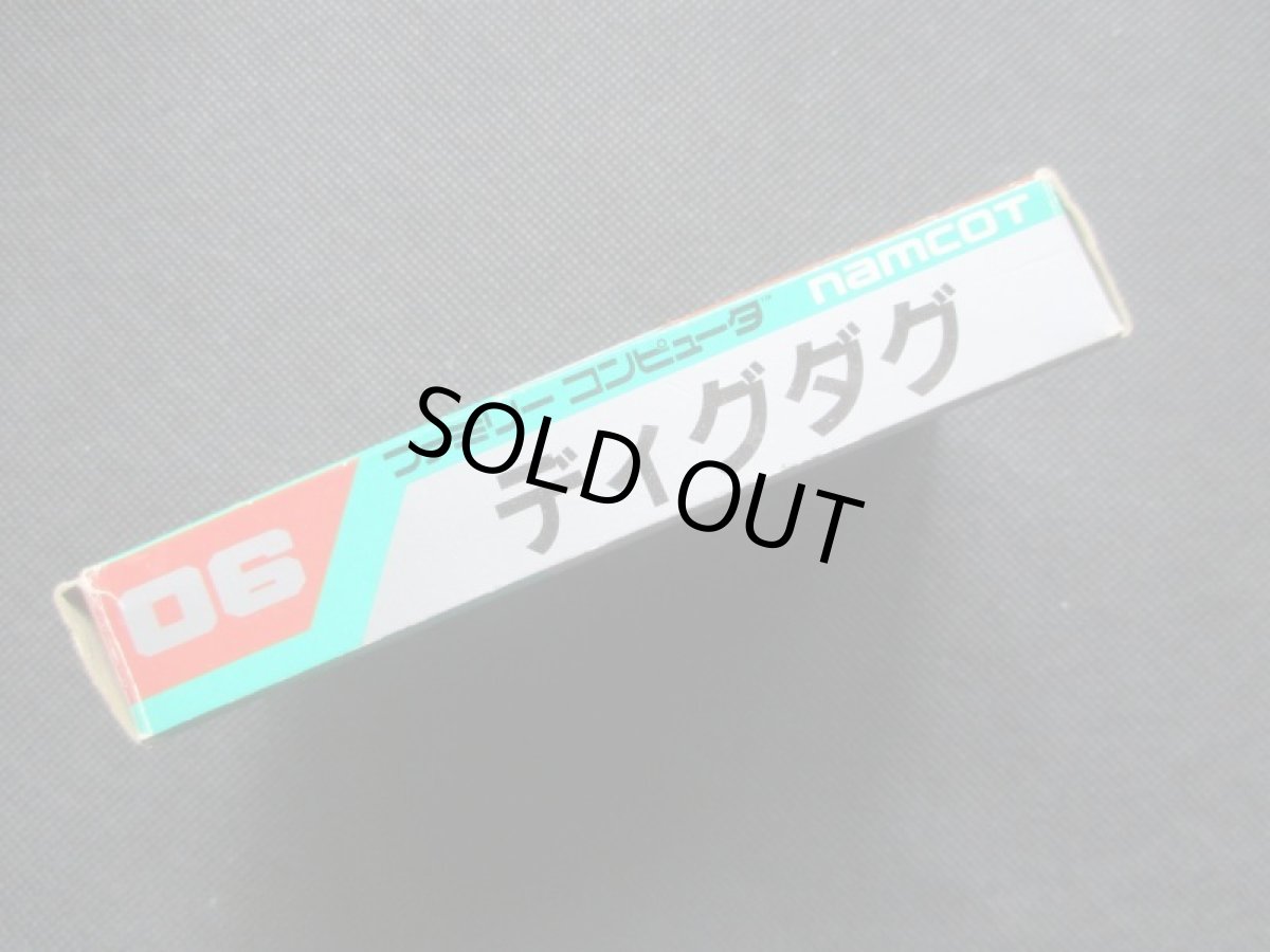 画像3: ディグダグ　箱説有　FCファミコン (3)