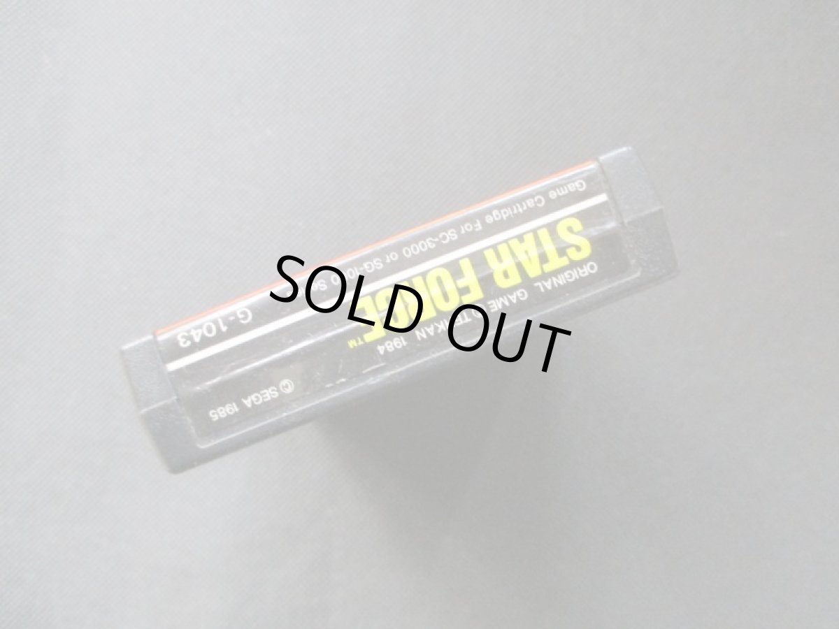 画像3: スターフォース 箱説無 SC-3000SG-1000 (3)