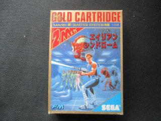 X68000エイリアンシンドローム X68000版 エイリアンシンドローム マリーでクリア！ - YouTube