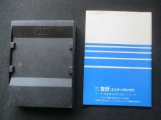 画像5: チャンピオンプロレス　箱説有　SC-3000SG-1000 (5)