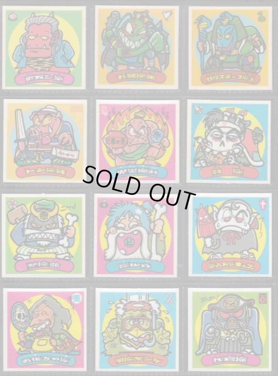 画像5: 1弾すくみコンプ　状態【A】 (5)