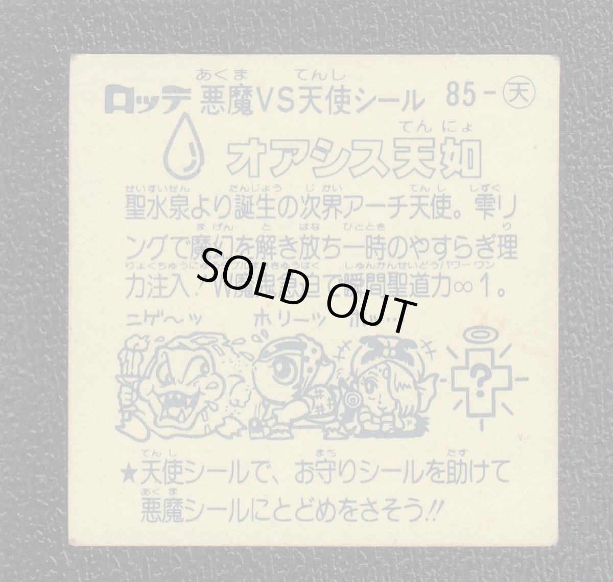 画像2: オアシス天如　状態【Ｂ】 (2)