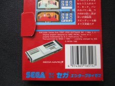 画像8: スパイ VS スパイ　箱有　セガマークIII (8)