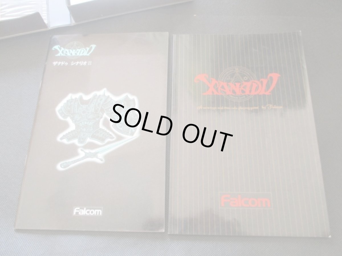 画像7: ザナドゥ　保証書ステッカー箱説有　FM-77 (7)