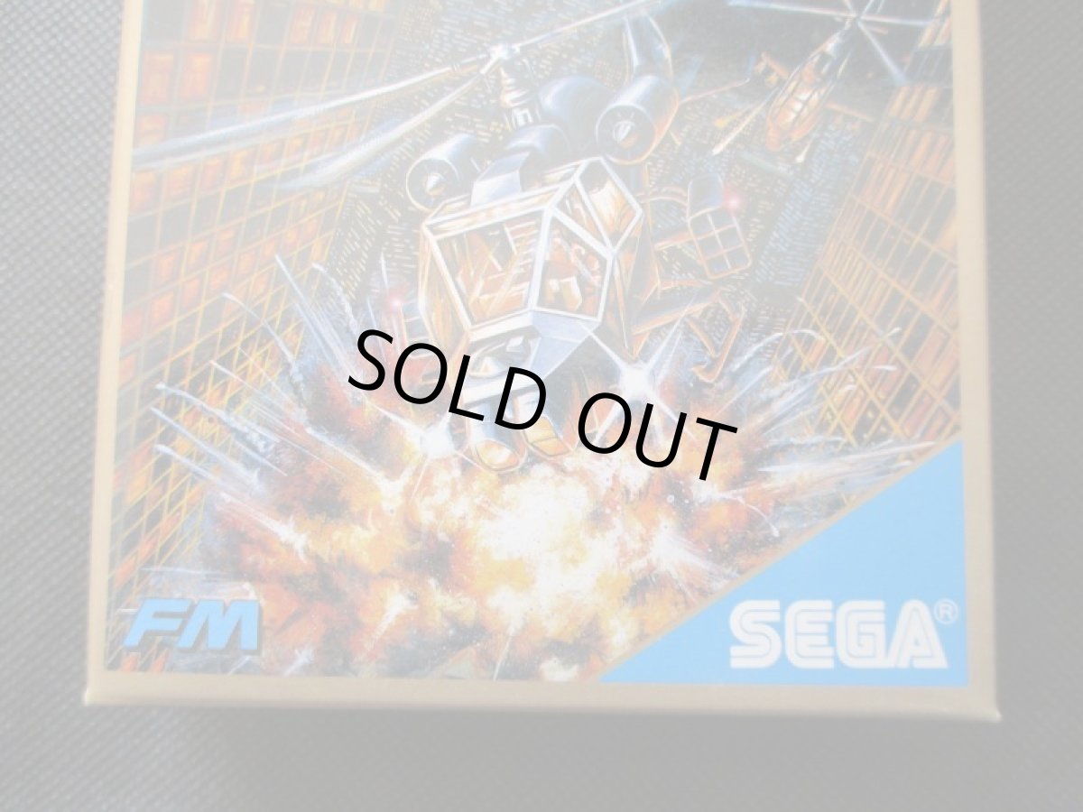 画像3: サンダーブレード 新品未使用 セガマークIII (3)