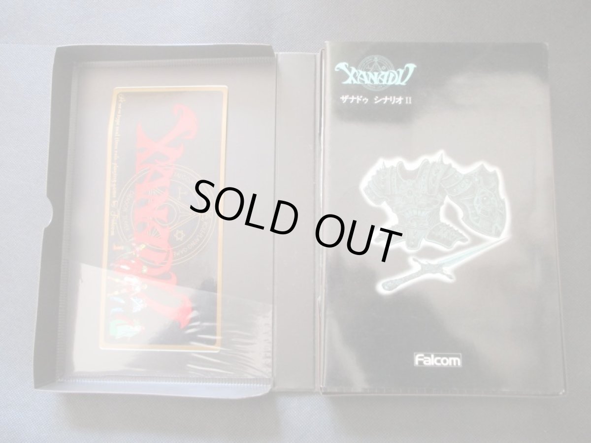 画像4: ザナドゥ　保証書ステッカー箱説有　FM-77 (4)