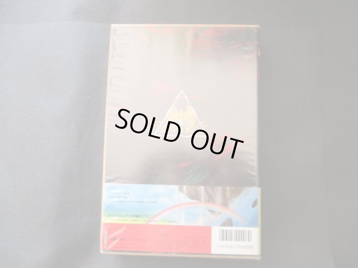 画像2: イースII　チラシ箱説有　MSX (2)