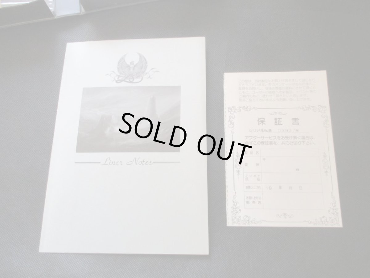 画像8: ザナドゥ　保証書ステッカー箱説有　FM-77 (8)