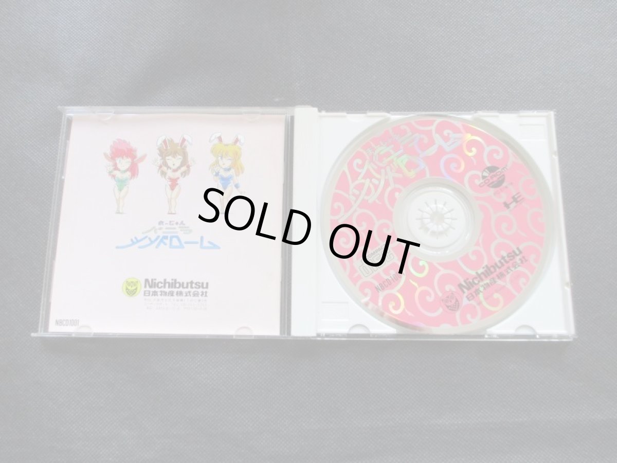 画像2: バニラシンドローム　箱説有　PCエンジン (2)