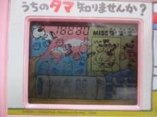 画像7: うちのタマ知りませんか？ 　箱説有　ゲームウォッチ (7)