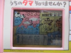 画像7: うちのタマ知りませんか？ 　箱説有　ゲームウォッチ (7)