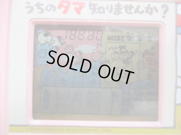 うちのタマ知りませんか？ 箱説有 ゲームウォッチ - 遊戯屋