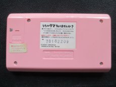 画像8: うちのタマ知りませんか？ 　箱説有　ゲームウォッチ (8)