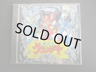 聖戦士伝承 雀卓の騎士 箱説有 PCエンジン - 遊戯屋