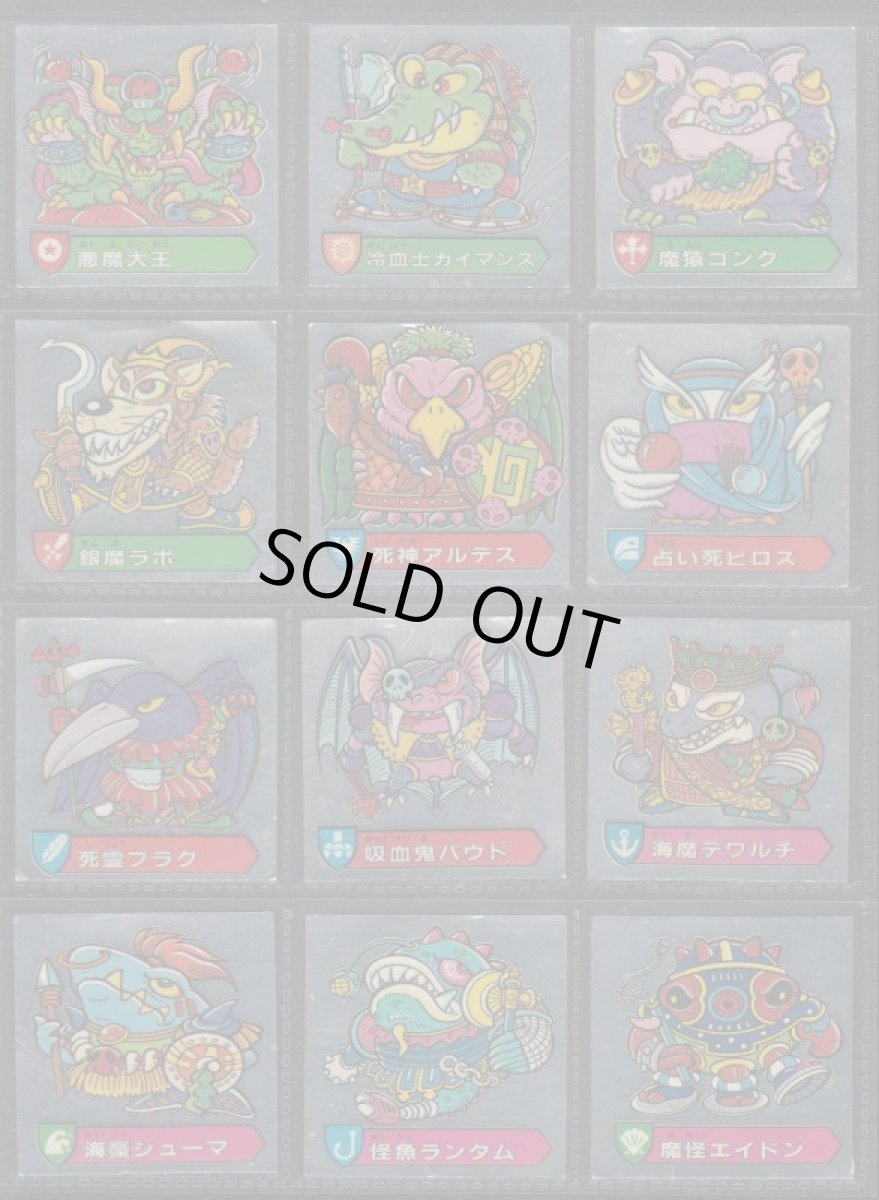 画像3: 1〜3弾コンプ　ハリマ王の伝説 (3)