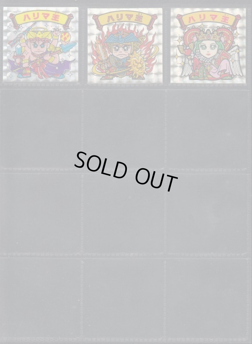 画像17: 1〜3弾コンプ　ハリマ王の伝説 (17)