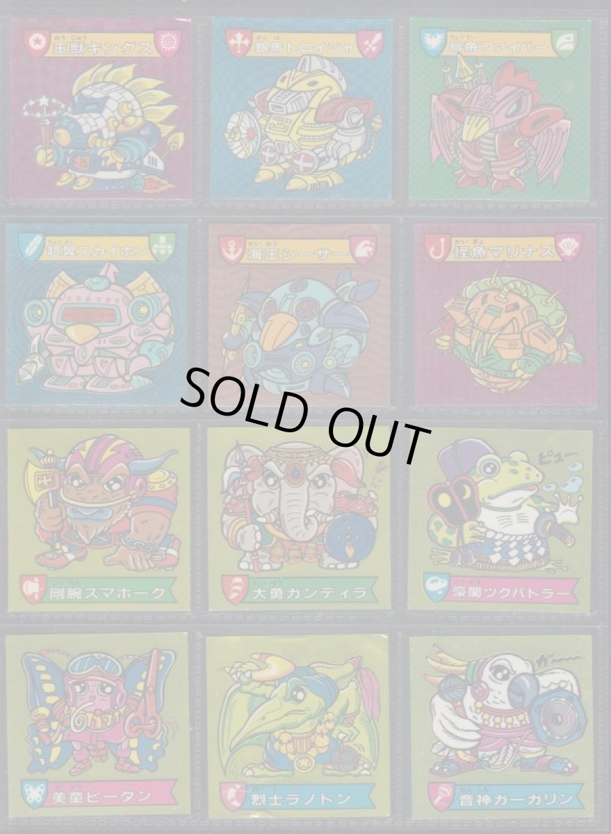 画像5: 1〜3弾コンプ　ハリマ王の伝説 (5)