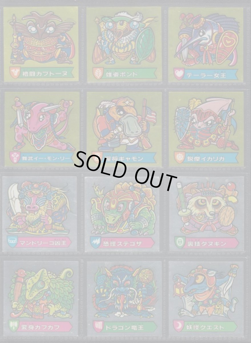 画像13: 1〜3弾コンプ　ハリマ王の伝説 (13)