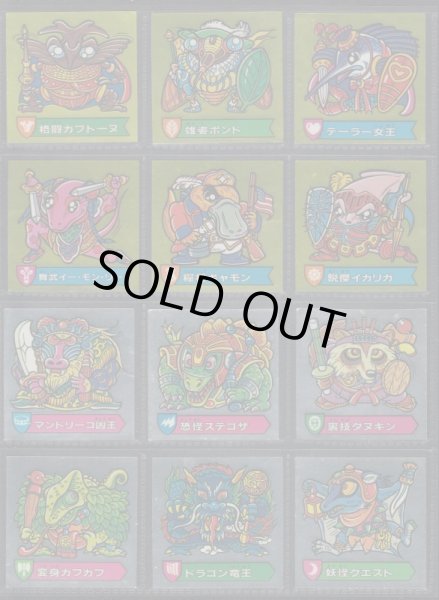 1〜3弾コンプ ハリマ王の伝説 - 遊戯屋