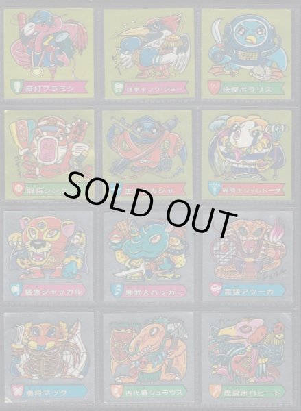 1〜3弾コンプ ハリマ王の伝説 - 遊戯屋