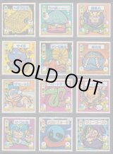 特別ゲーム・おもちゃ・グッズ - タイムスリップバトル ウルトラ万願