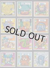 遊戯屋タイムスリップバトル通販サイトネットショップ 遊戯屋タイムスリップバトル通販サイトネットショップ