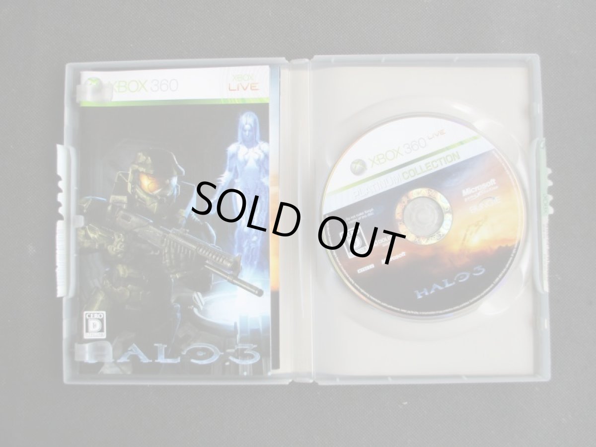 画像2: ヘイロー3 HALO3 PLATINUM COLLECTION　箱説有　Xbox360 (2)