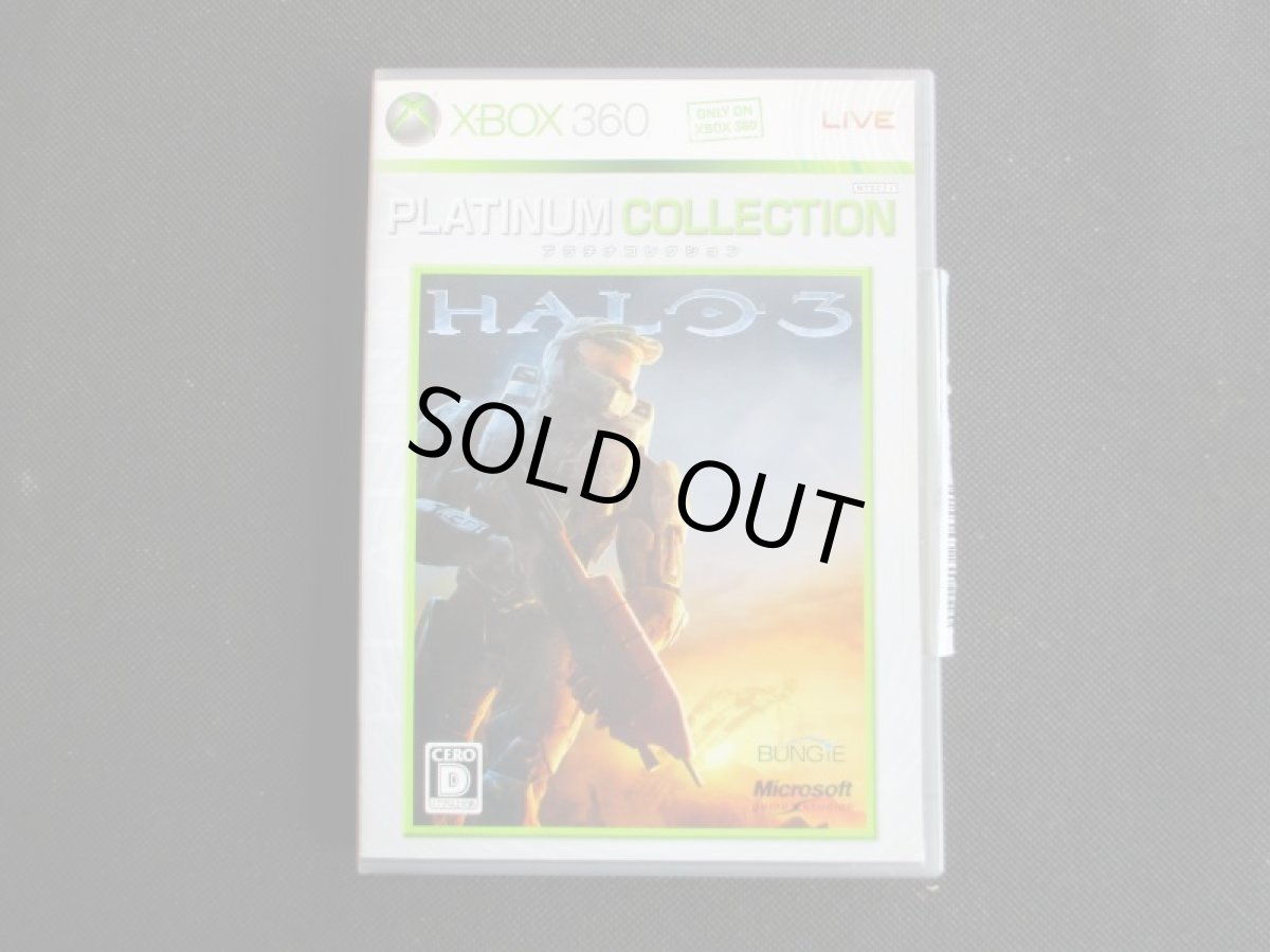 画像1: ヘイロー3 HALO3 PLATINUM COLLECTION　箱説有　Xbox360 (1)