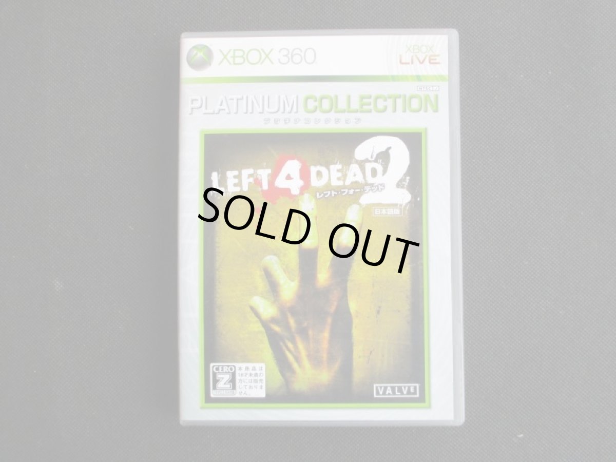 画像1: Left 4 Dead 2 レフト4 デッド 2 プラチナコレクション　箱説有　Xbox360 (1)