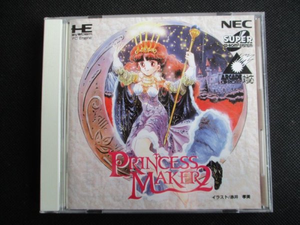 プリンセスメーカー2 帯葉書箱説有 PCエンジン - 遊戯屋
