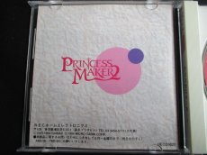 画像5: プリンセスメーカー2　帯葉書箱説有　PCエンジン (5)