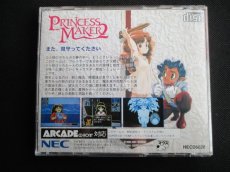 画像2: プリンセスメーカー2　帯葉書箱説有　PCエンジン (2)