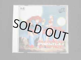 ＰCエンジン　バステッド バステッド(スーパーCD-ROM2専用)｜PCエンジン (PCE)｜NEC