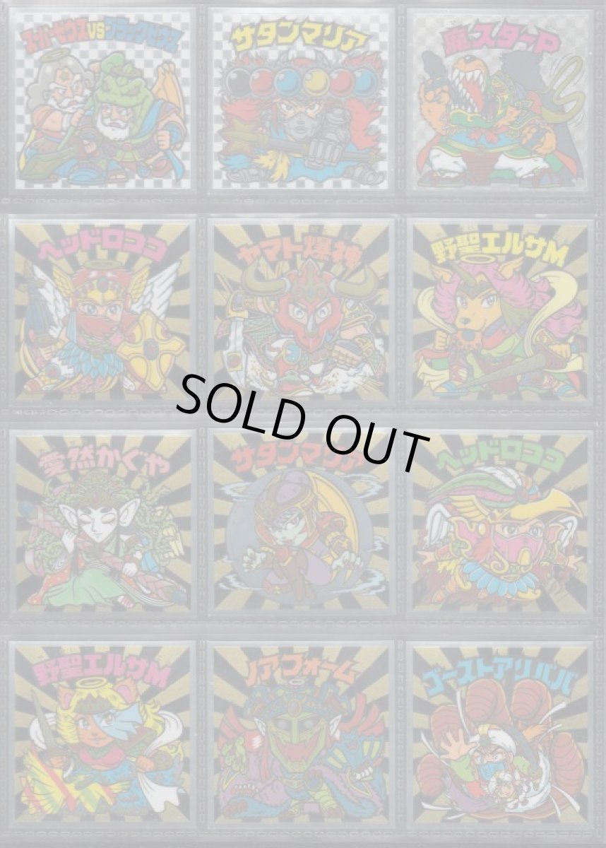 画像3: 秘蔵外伝 コンプ (3)