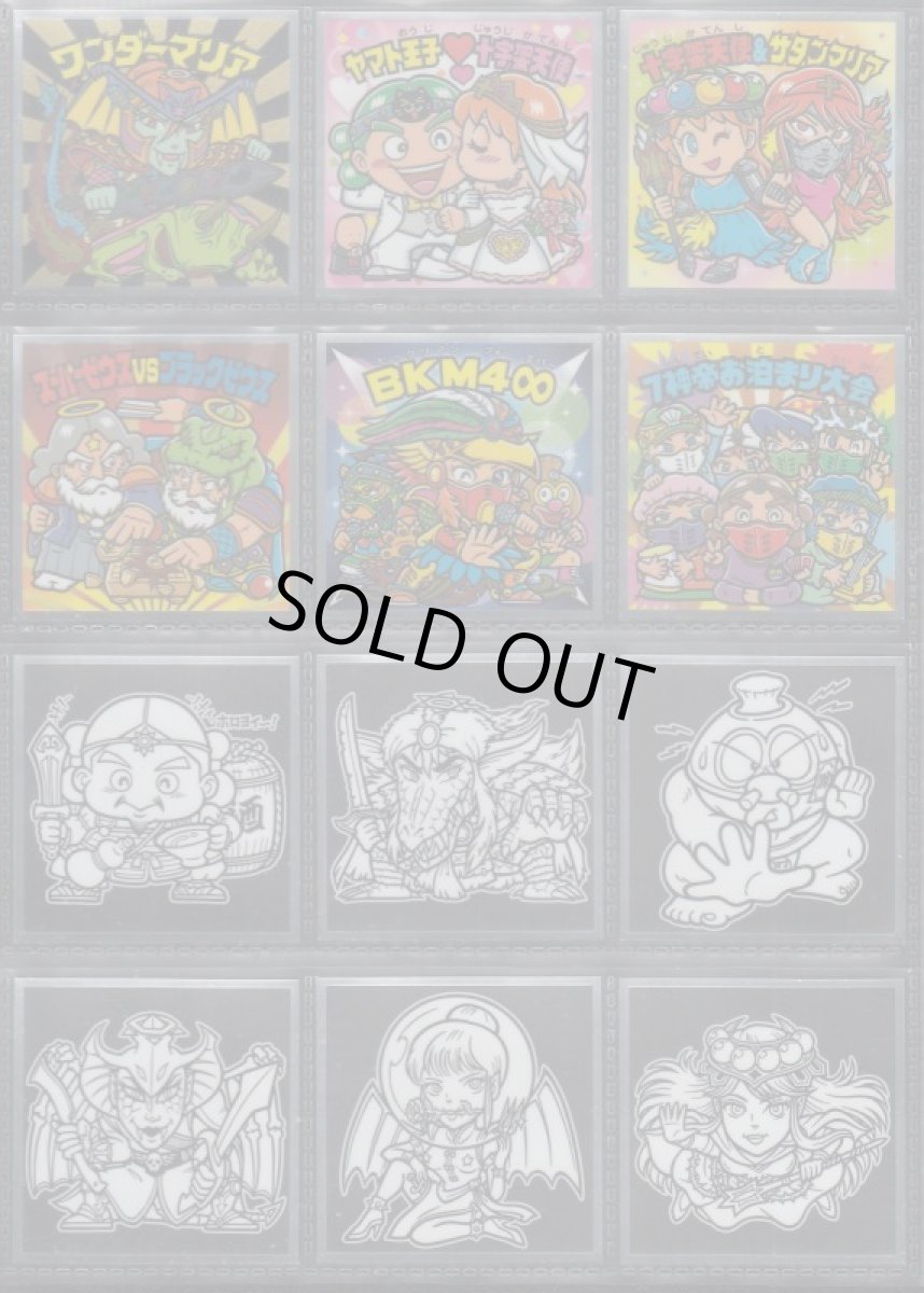 画像5: 秘蔵外伝 コンプ (5)