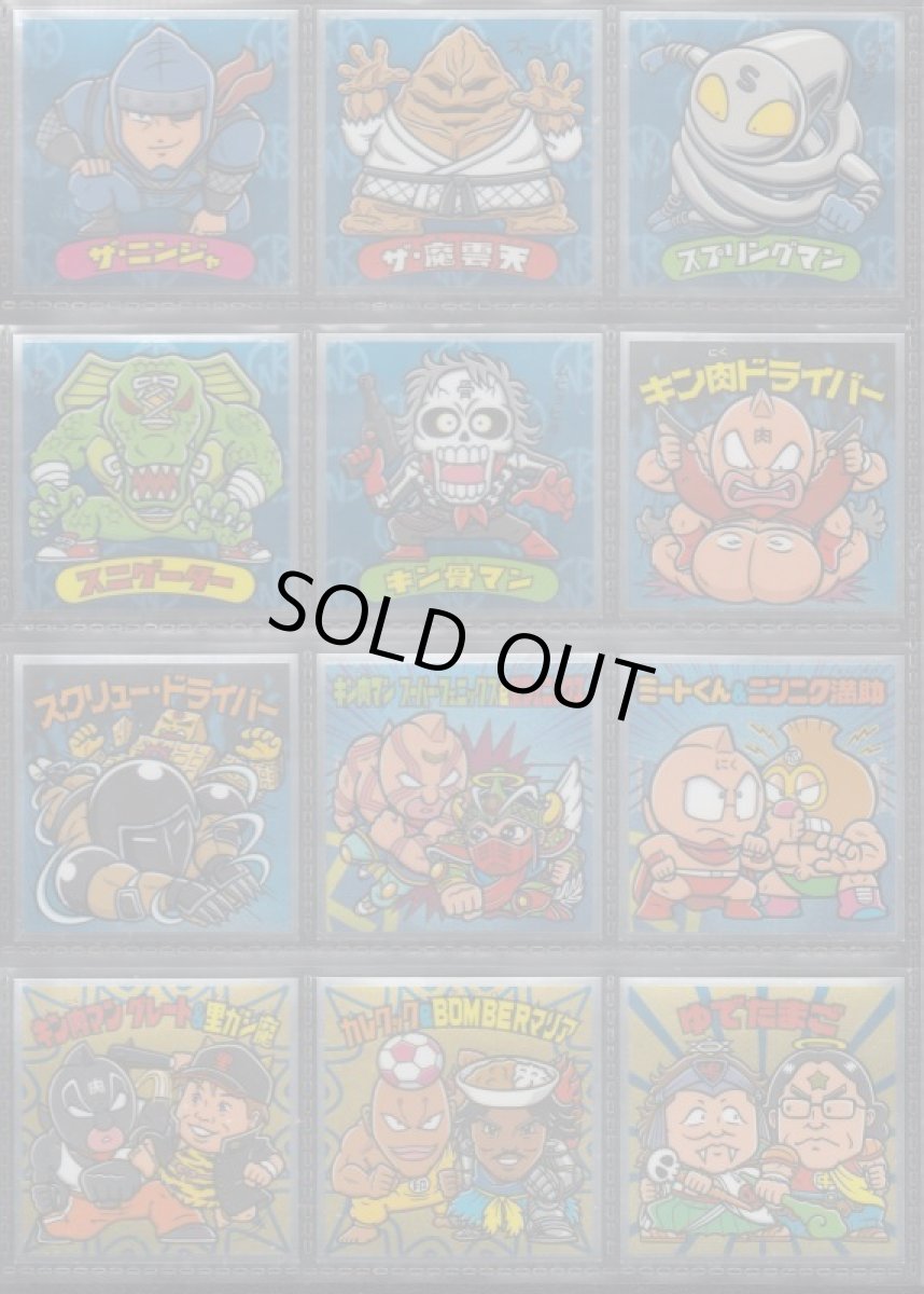 画像3: 肉リマン青コーナー　コンプ (3)