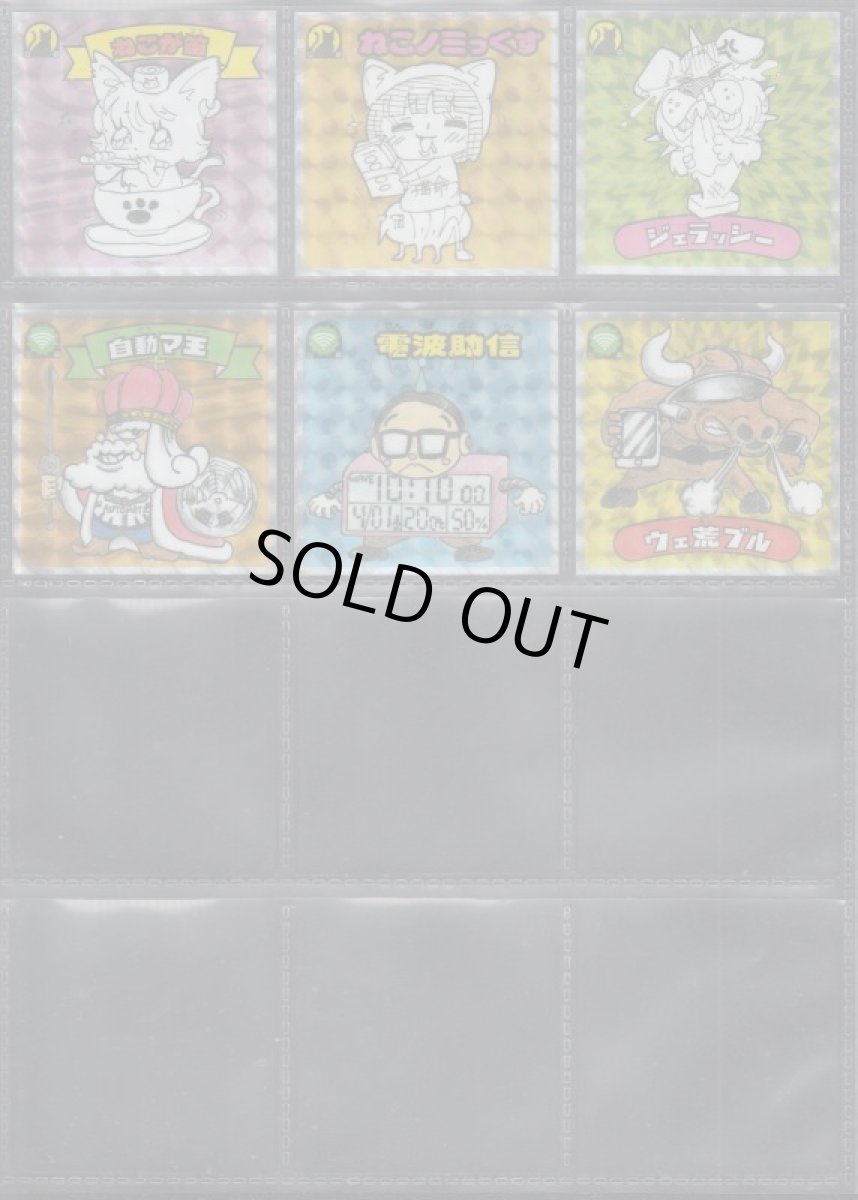 画像7: ブラックゼウス外伝　コンプ (7)