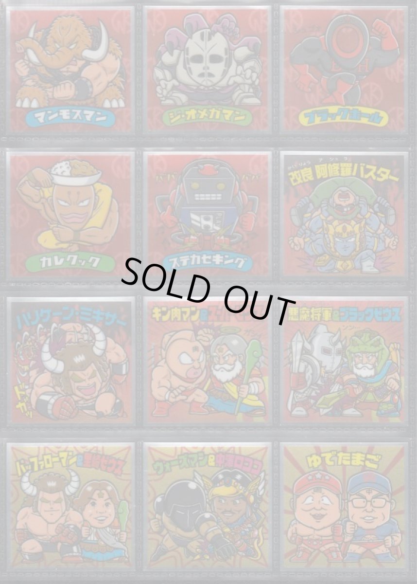 画像3: 肉リマン赤コーナー　コンプ (3)