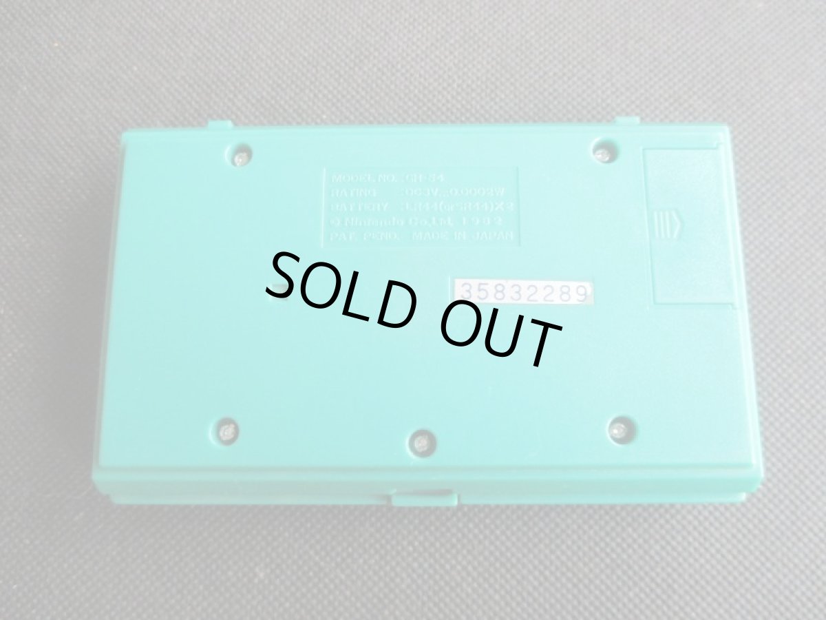 画像3: グリーンハウスGREEN HOUSE 箱説無 ゲームウォッチ (3)