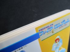 画像3: スーパーファミコン必勝法スペシャル ファイアーエムブレム ―紋章の謎― (3)