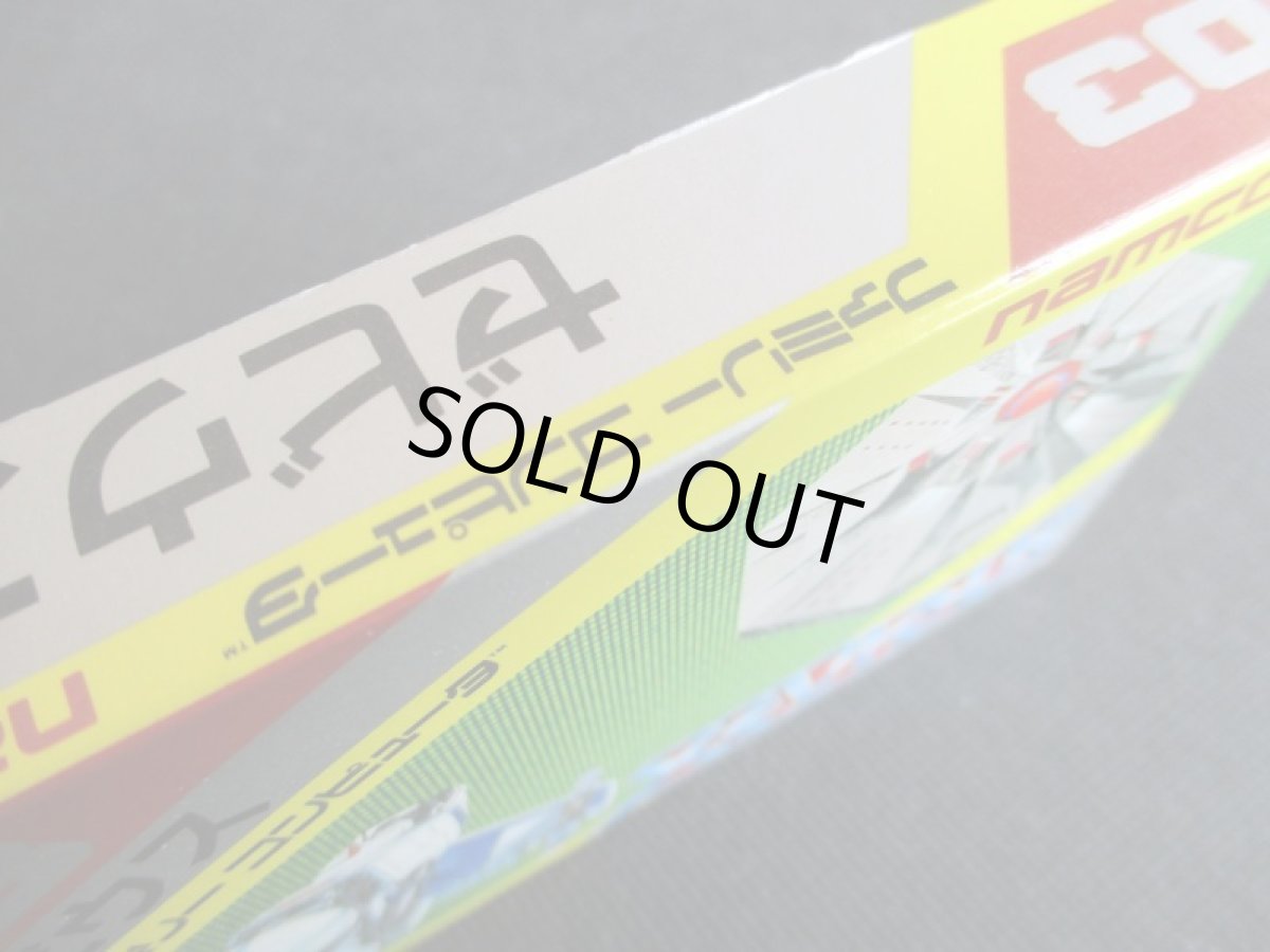 画像4: ゼビウス　新品未使用　FCファミコン (4)