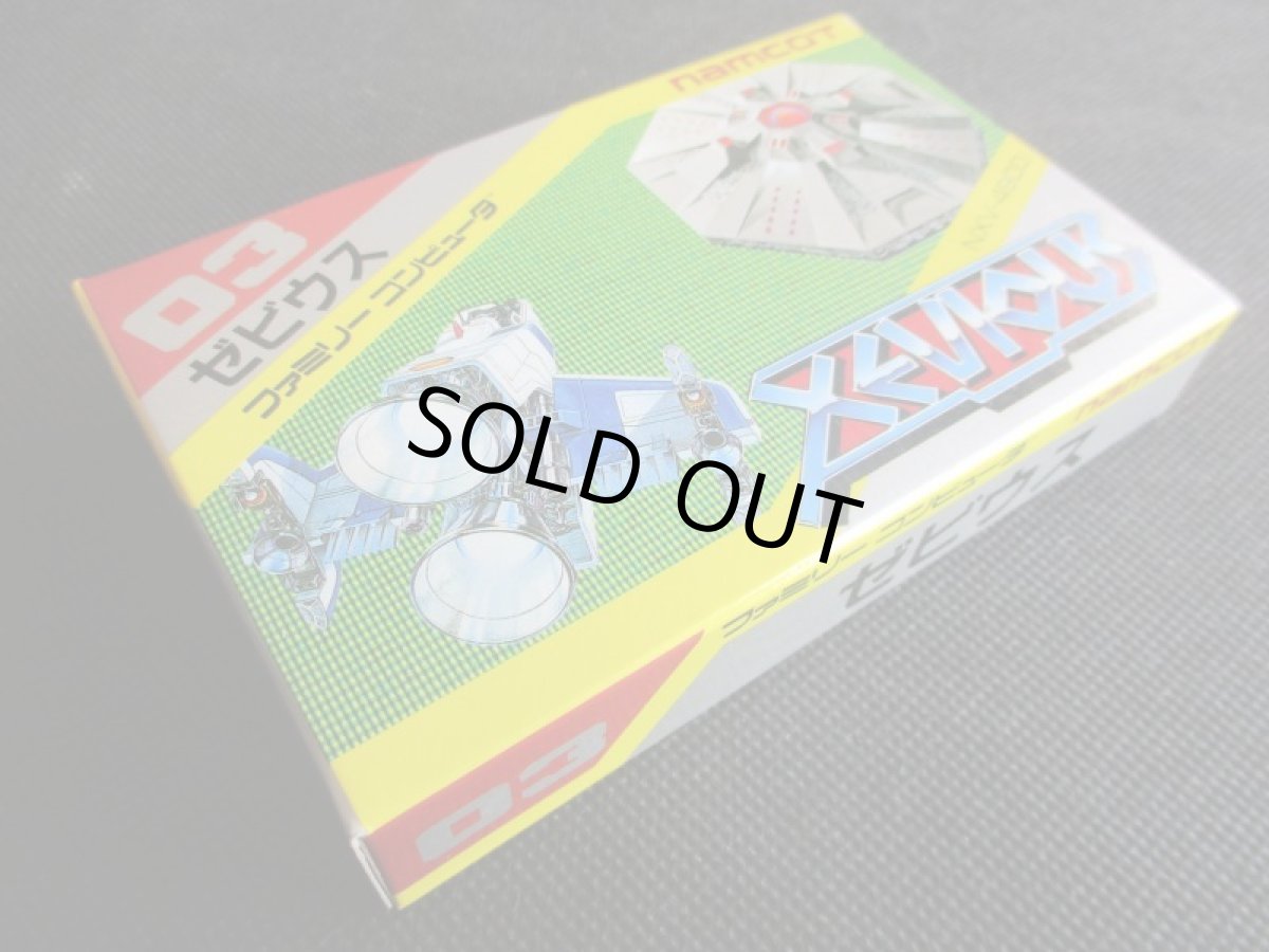 画像5: ゼビウス　新品未使用　FCファミコン (5)