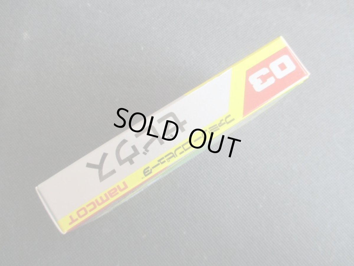 画像3: ゼビウス　新品未使用　FCファミコン (3)