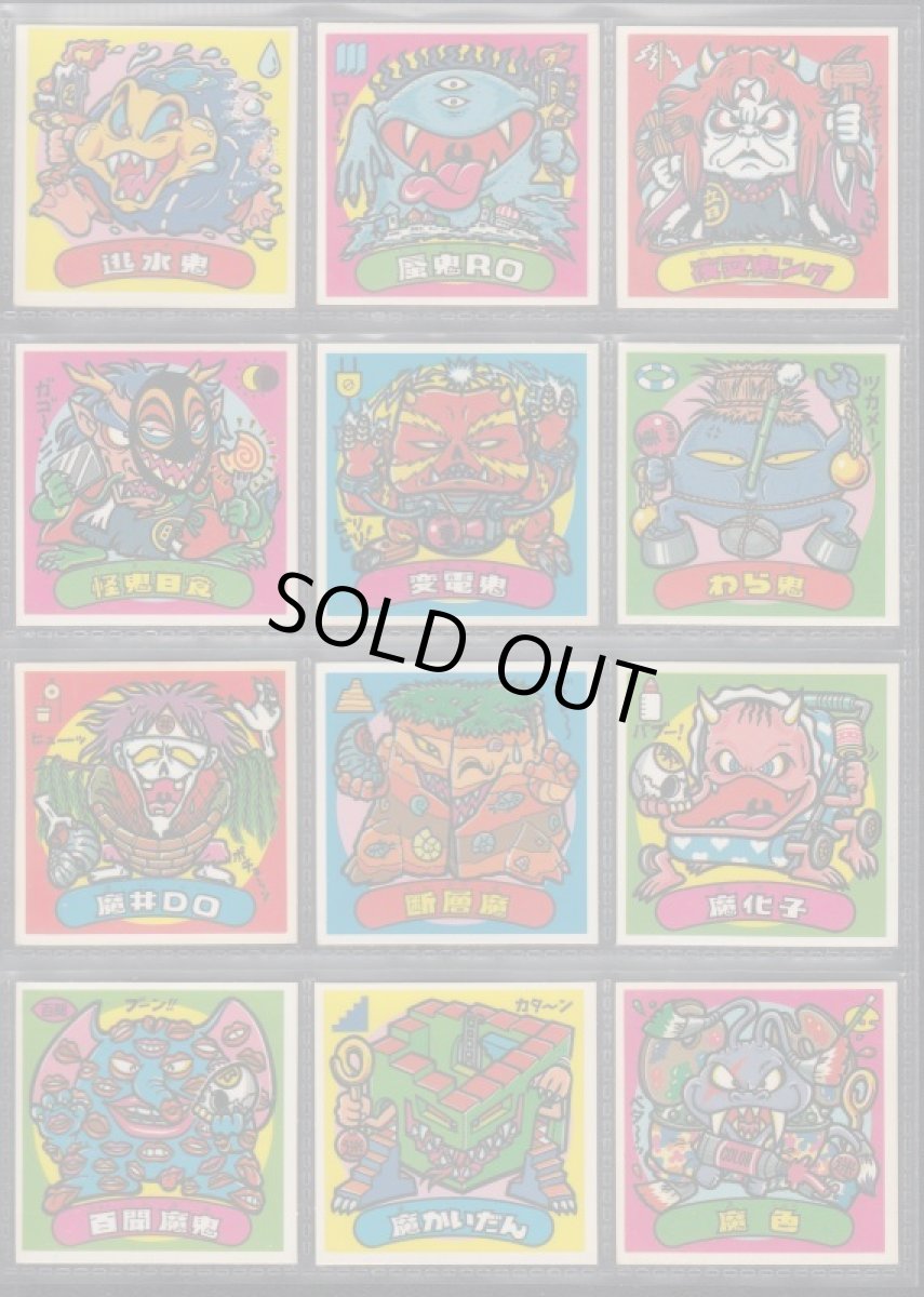 画像5: 8弾チョコ版すくみコンプ　状態【B】 (5)