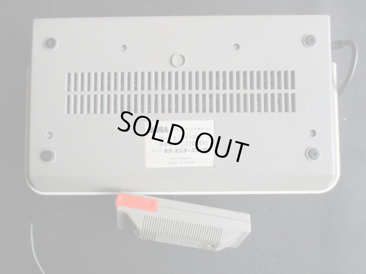 画像2: SG-1000本体　箱説無　 (2)