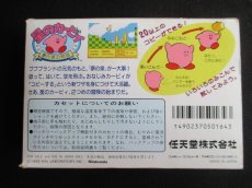 画像2: 星のカービィ　ステッカー箱説有　FCファミコン (2)