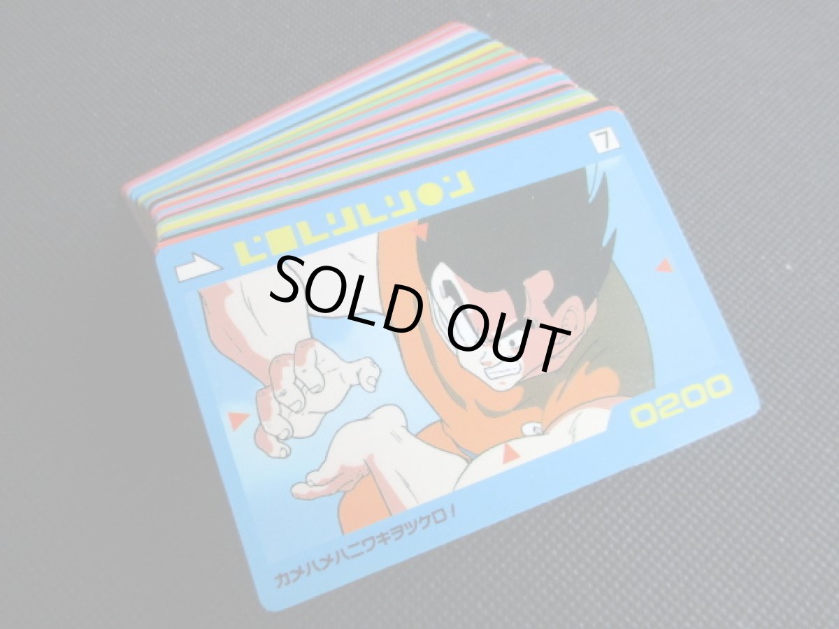 画像6: 1弾コンプ　アマダ　ドラゴンボールカードダス (6)